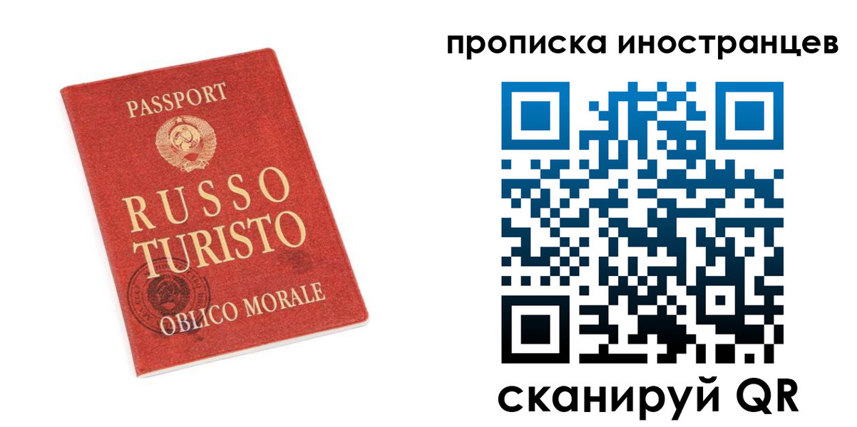 временная регистрация гарантия в Питкяранте