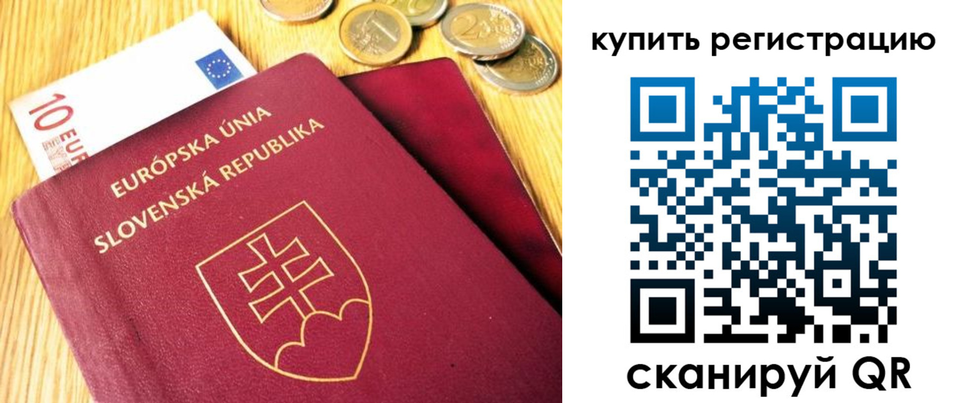 временная регистрация собственник в Питкяранте