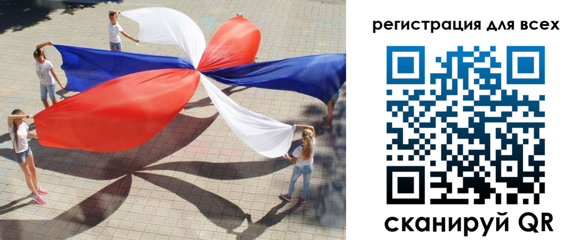 временная прописка в Питкяранте