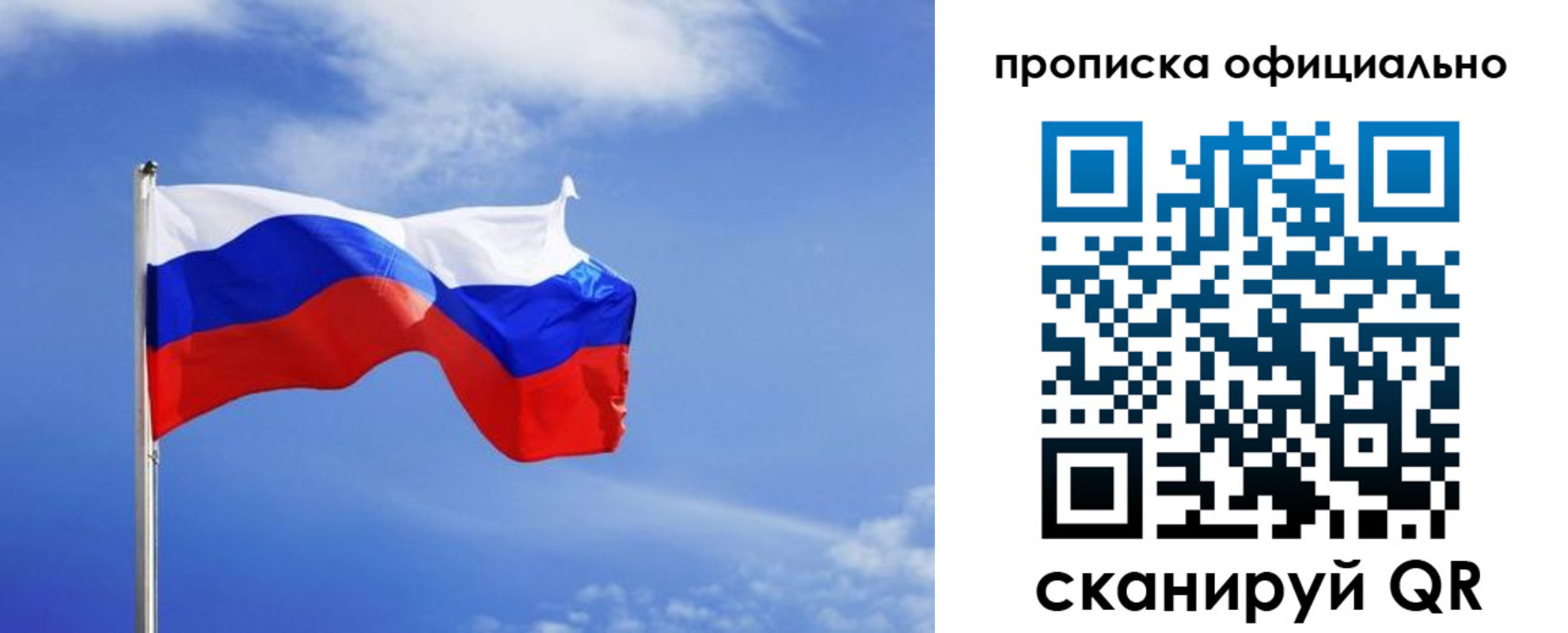 прописка для военкомата в Питкяранте