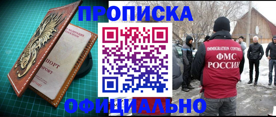 временная регистрация адрес в Питкяранте